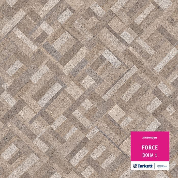 Линолеум полукоммерческий "Tarkett" Force Doha 1 (2,5м) — купить в Якутске