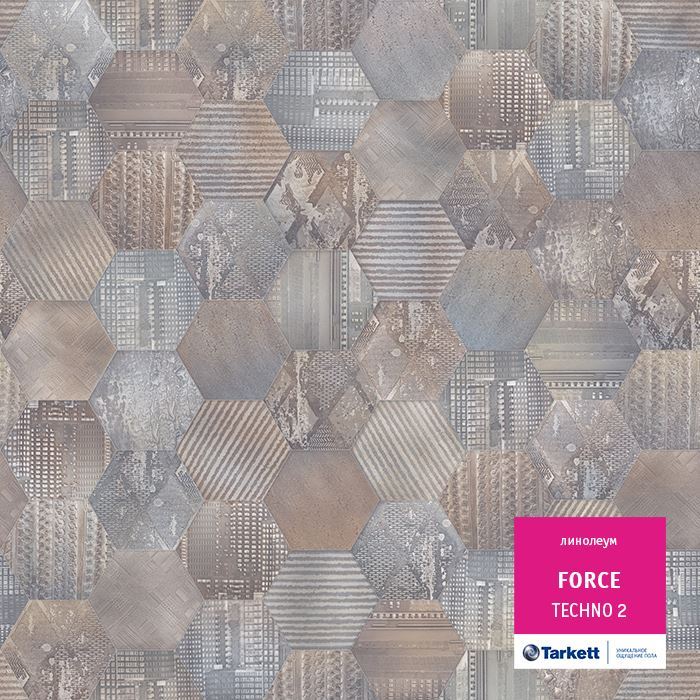Линолеум полукоммерческий "Tarkett" Force Techno 2 (2м) — купить в Якутске