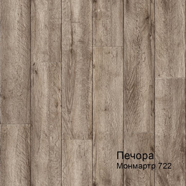 Линолеум бытовой "Комитекс" Печора Монмартр 722 (3м) — купить в Якутске