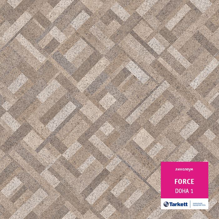 Линолеум полукоммерческий "Tarkett" Force Doha 1 (3,5м) — купить в Якутске