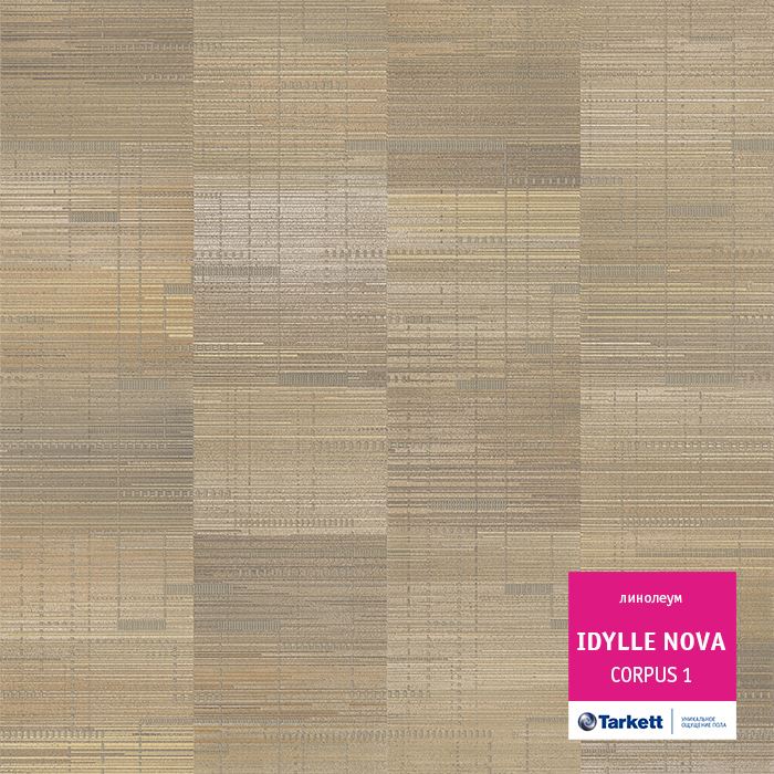 Линолеум полукоммерческий "Tarkett" Idylle Nova Corpus 1 (4м) — купить в Якутске