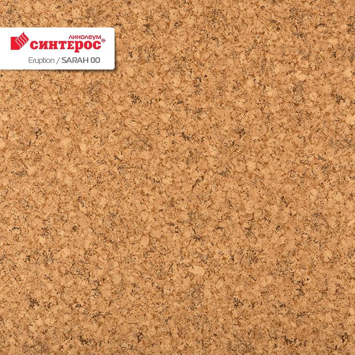 Линолеум бытовой "Синтерос" Eruption Sarah 00 (1,5м) — купить в Якутске