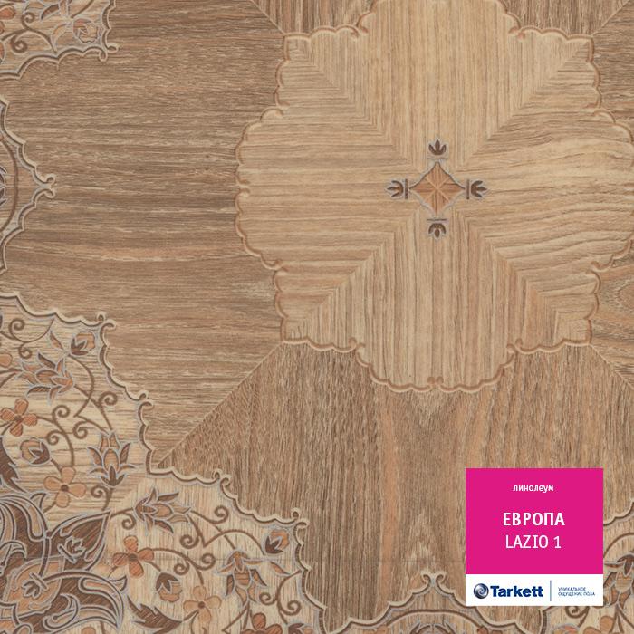 Линолеум бытовой "Tarkett" Европа Lazio 1 (3,5м) — купить в Якутске