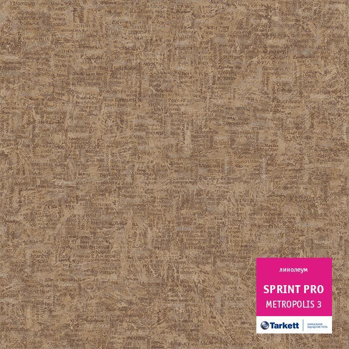 Линолеум полукоммерческий "Tarkett" Sprint Pro Metropolis 3 (4м) — купить в Якутске