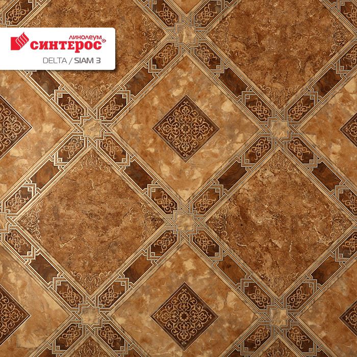 Линолеум бытовой "Синтерос" Delta Сиам 3 (3,5м) — купить в Якутске