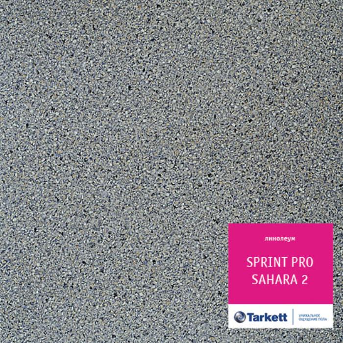 Линолеум полукоммерческий "Tarkett" Sprint Pro Sahara 2 (4м) — купить в Якутске
