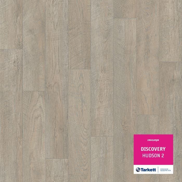 Линолеум бытовой "Tarkett" Discovery Hudson 2 (4м) — купить в Якутске