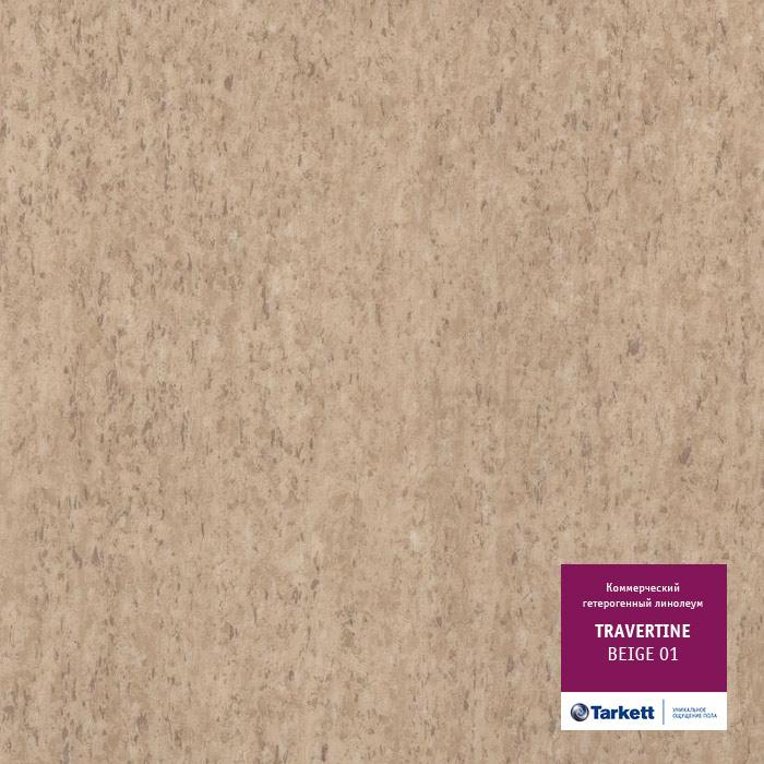 Линолеум коммерческий "Tarkett" Travertine PRO Beige 01 (3м) — купить в Якутске