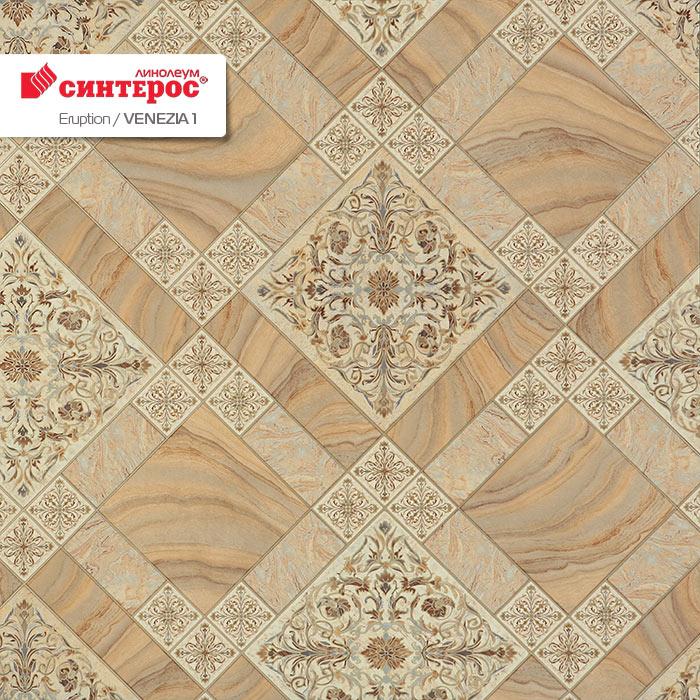 Линолеум бытовой "Синтерос" Eruption Venezia 1 (4м) — купить в Якутске