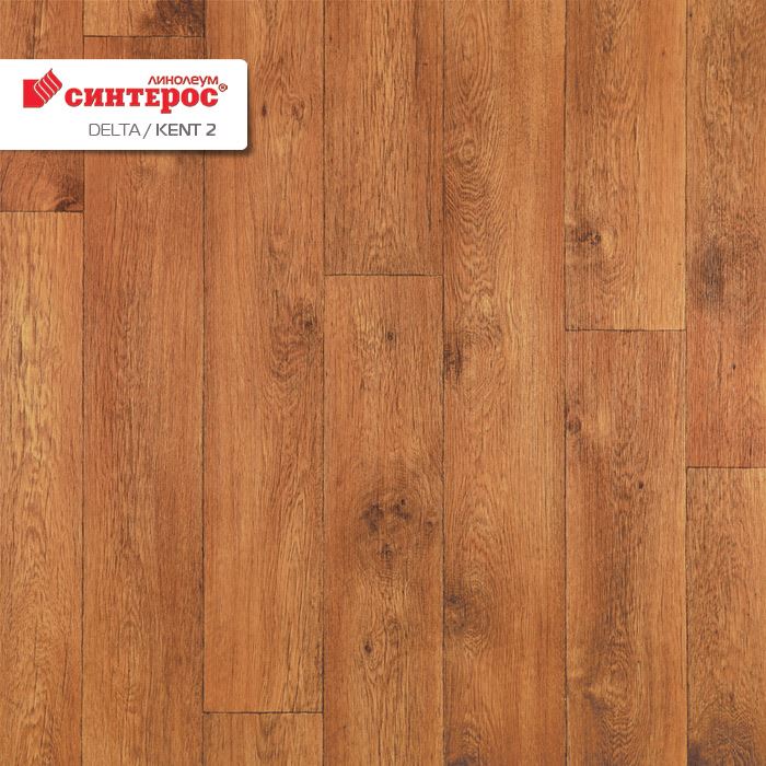 Линолеум бытовой "Синтерос" Delta Кент 2 (4м) — купить в Якутске