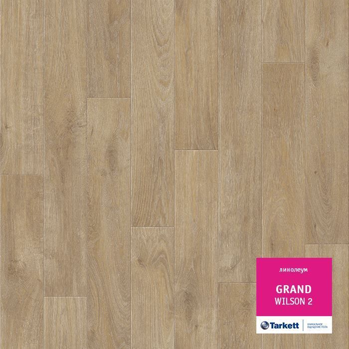 Линолеум бытовой "Tarkett" Grand Wilson 2 (3м) — купить в Якутске