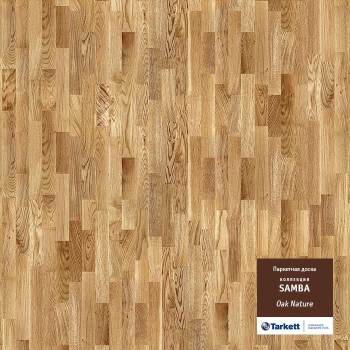 Паркетная доска "Tarkett" Samba Дуб натур (1123*192*14 мм) — купить в Якутске