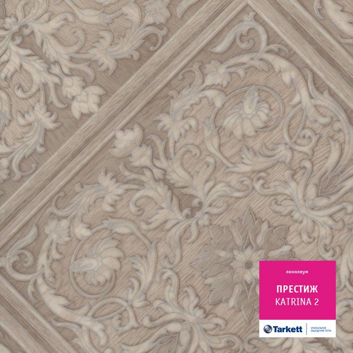 Линолеум бытовой "Tarkett" Престиж Katrina 2 (4м) — купить в Якутске