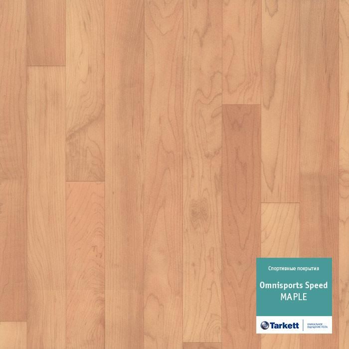 Спортивный линолеум "Tarkett" Omnisports speed Maple (2 м) — купить в Якутске