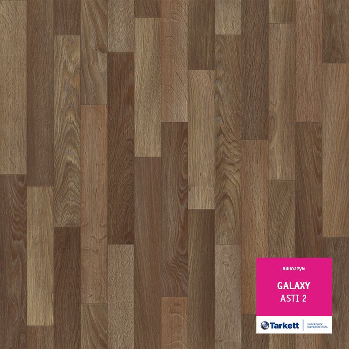 Линолеум полукоммерческий "Tarkett" Galaxy Asti 2 (3м) — купить в Якутске
