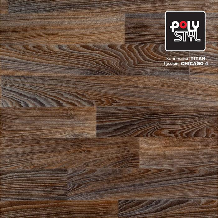 Линолеум полукоммерческий "Polystyl" Titan Chicago 4 (2,5м) — купить в Якутске