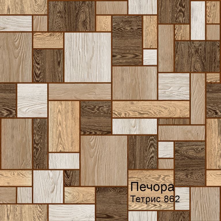 Линолеум бытовой "Комитекс" Печора Тетрис 862 (4м) — купить в Якутске