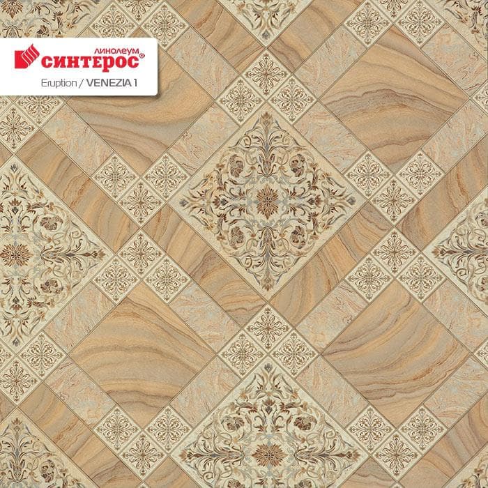 Линолеум бытовой "Синтерос" Eruption Venezia 1 (3,5м) — купить в Якутске