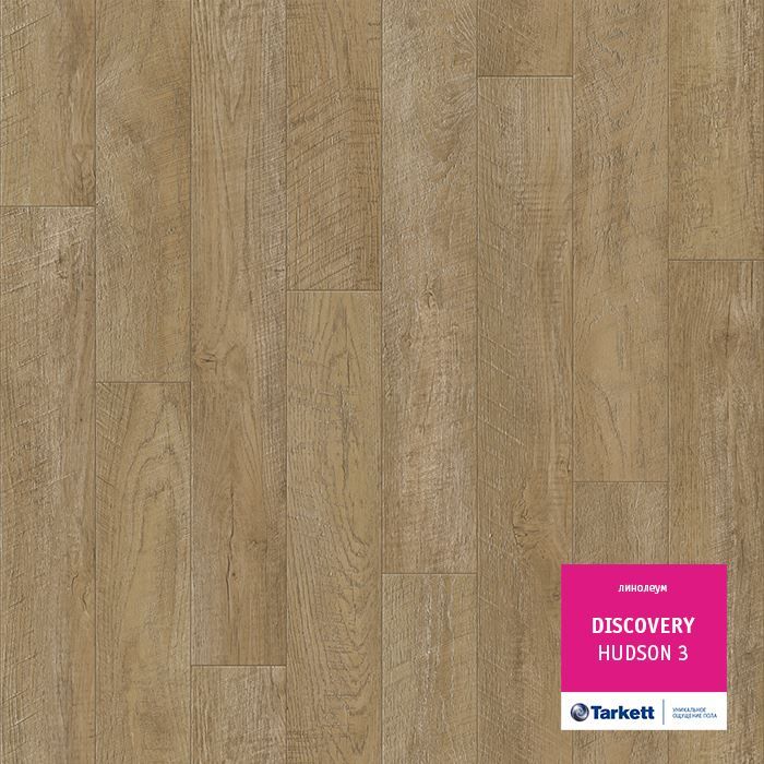 Линолеум бытовой "Tarkett" Discovery Hudson 3 (4м) — купить в Якутске