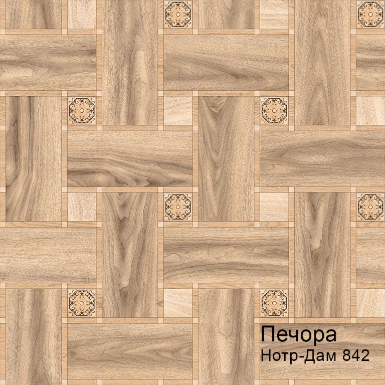 Линолеум бытовой "Комитекс" Печора Нотр-Дам 842 (4м) — купить в Якутске