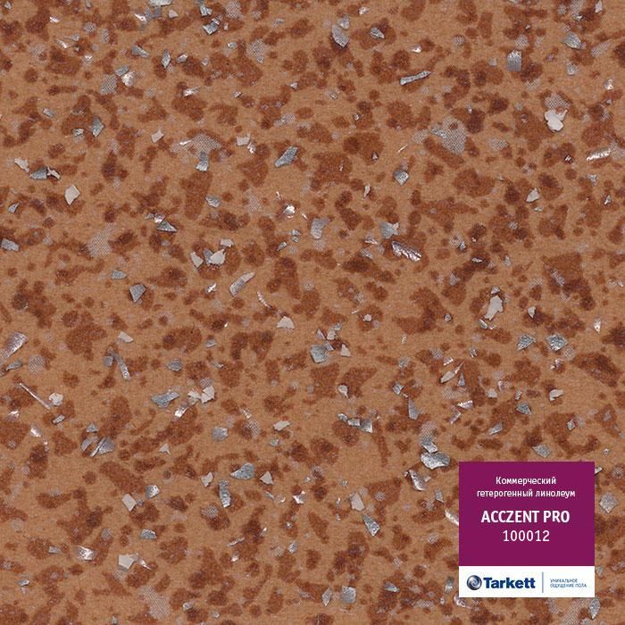 Линолеум коммерческий "Tarkett" Acczent Pro 100012 (2м) — купить в Якутске