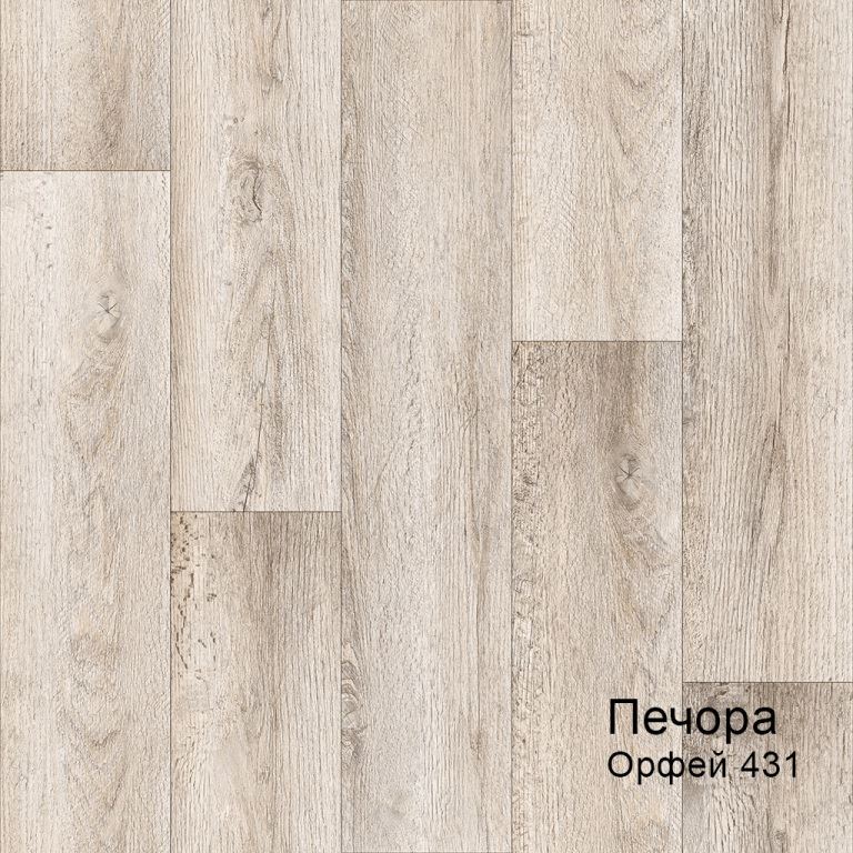 Линолеум бытовой "Комитекс" Печора Орфей 431 (1,5м) — купить в Якутске