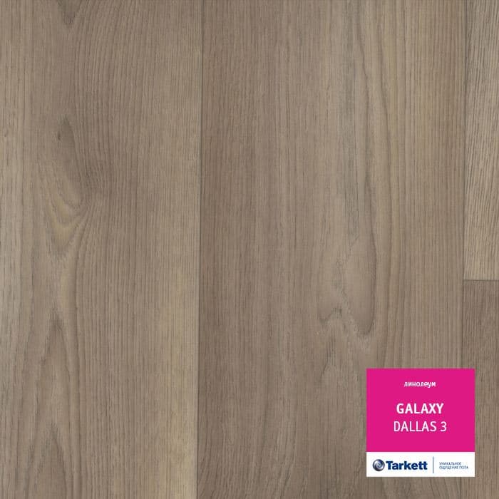 Линолеум полукоммерческий "Tarkett" Galaxy Dallas 3 (3м) — купить в Якутске