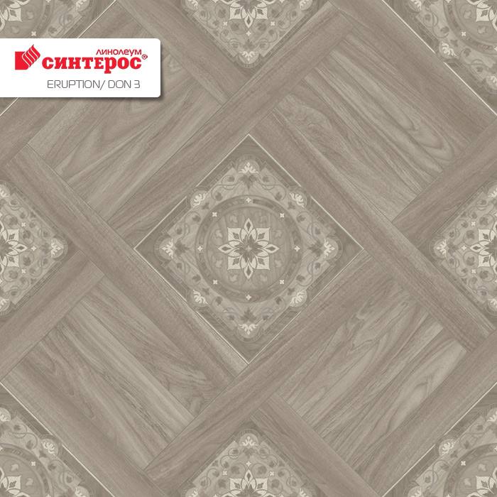 Линолеум бытовой "Синтерос" Eruption Don 3 (3,5м) — купить в Якутске