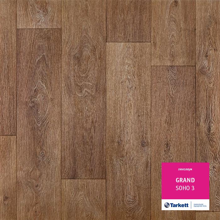 Линолеум бытовой "Tarkett" Grand Soho 3 (2,5м) — купить в Якутске