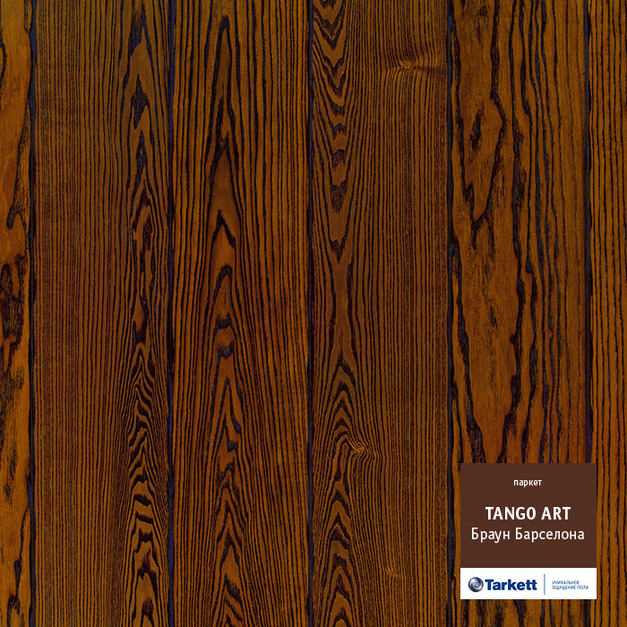 Паркетная доска "Tarkett" Tango Art Браун Барселона (2215*164*14 мм) — купить в Якутске