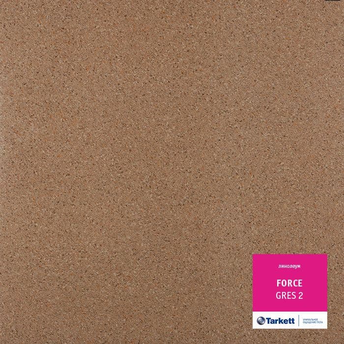 Линолеум полукоммерческий "Tarkett" Force Gres 2 (4м) — купить в Якутске