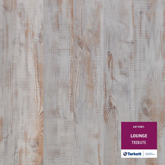 Виниловая плитка "Tarkett" Lounge Tribute (914,4*152,4*3,0 мм) — купить в Якутске