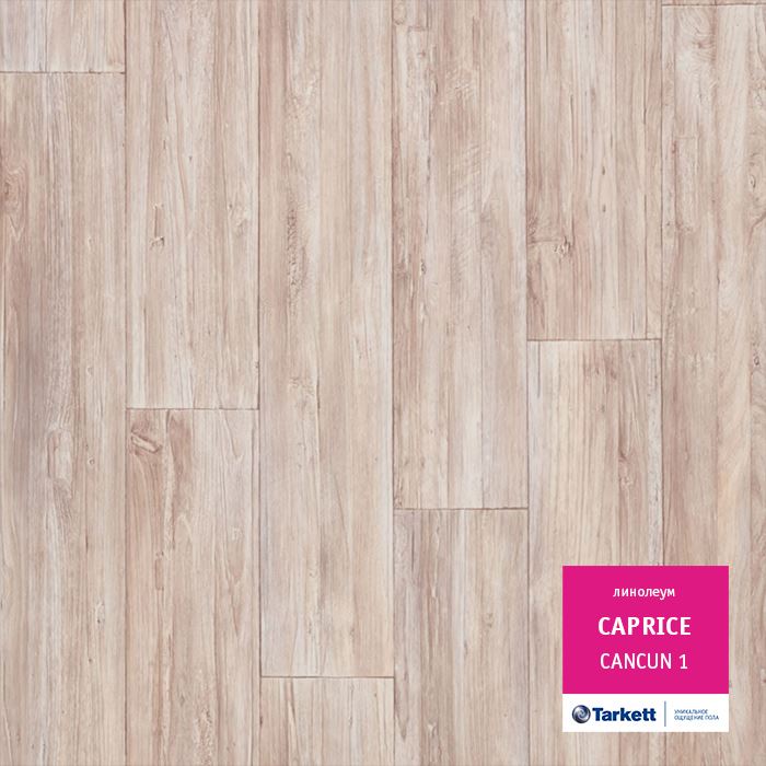 Линолеум бытовой "Tarkett" Caprice Cancun 1 (4м) — купить в Якутске