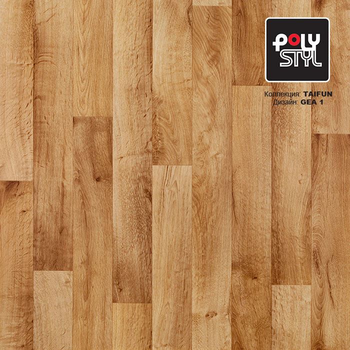 Линолеум бытовой "Polystyl" Taifun Gea 1 (2,5м) — купить в Якутске