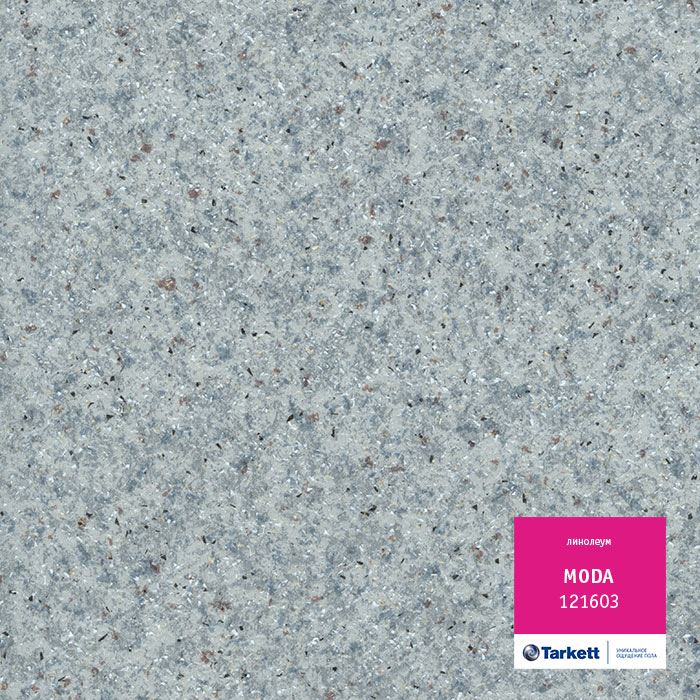 Линолеум бытовой "Tarkett" Moda 121603 (4м) — купить в Якутске