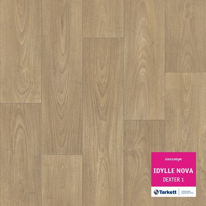 Линолеум полукоммерческий "Tarkett" Idylle Nova Dexter 1 (3м) — купить в Якутске