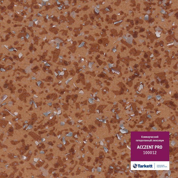 Линолеум коммерческий "Tarkett" Acczent Pro 100012 (4м) — купить в Якутске