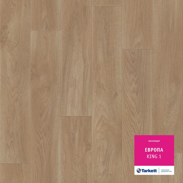 Линолеум бытовой "Tarkett" Европа King 1 (3,5м) — купить в Якутске