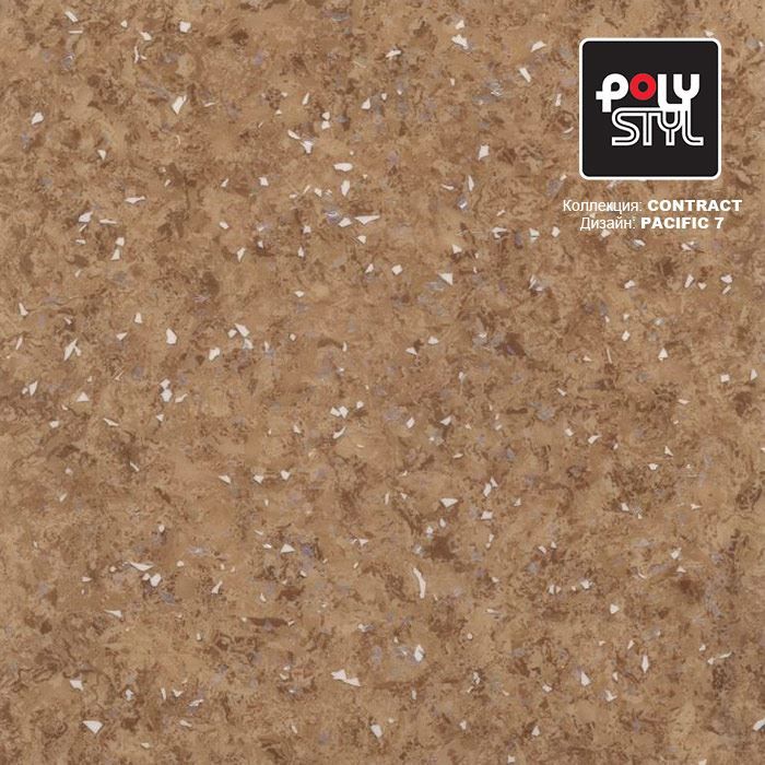 Линолеум коммерческий "Polystyl" Контракт Пасифик 7 (3м) — купить в Якутске