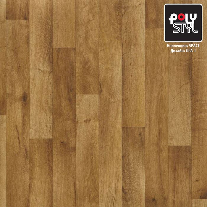 Линолеум полукоммерческий "Polystyl" Space Гея 1 (3м) — купить в Якутске
