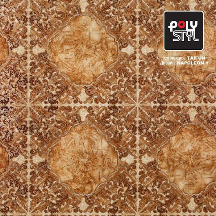 Линолеум бытовой "Polystyl" Taifun Napoleon 1 (4м) — купить в Якутске
