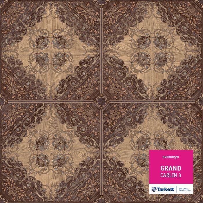 Линолеум бытовой "Tarkett" Grand Carlin 3 (3,5м) — купить в Якутске