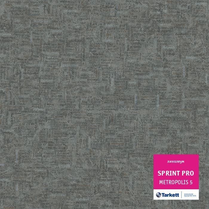 Линолеум полукоммерческий "Tarkett" Sprint Pro Metropolis 5 (2м) — купить в Якутске