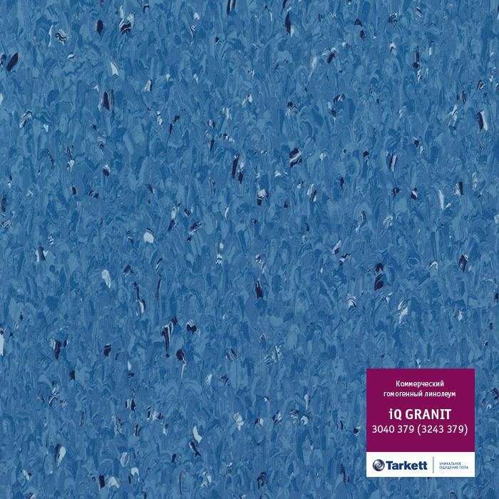 Линолеум коммерческий гомогенный "Tarkett" IQ Granit 3040 379 (2м) — купить в Якутске