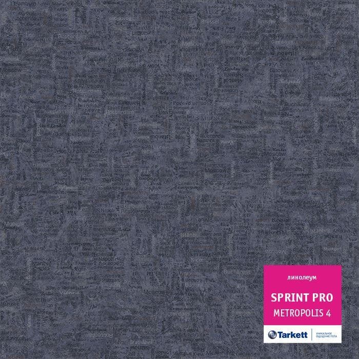 Линолеум полукоммерческий "Tarkett" Sprint Pro Metropolis 4 (2м) — купить в Якутске