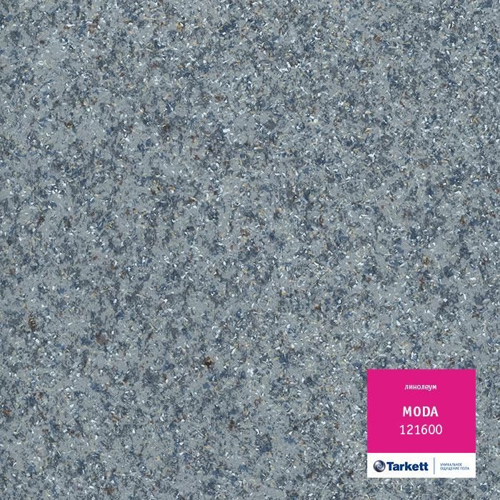 Линолеум бытовой "Tarkett" Moda 121600 (3,5м) — купить в Якутске
