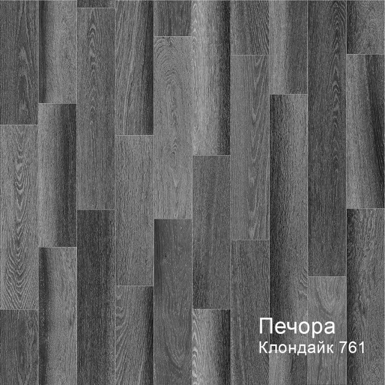 Линолеум бытовой "Комитекс" Печора Клондайк 761 (3м) — купить в Якутске