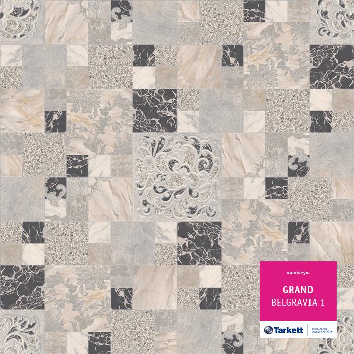 Линолеум бытовой "Tarkett" Grand Belgravia 1 (3м) — купить в Якутске