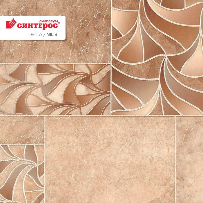 Линолеум бытовой "Синтерос" Delta Нил 3 (3м) — купить в Якутске