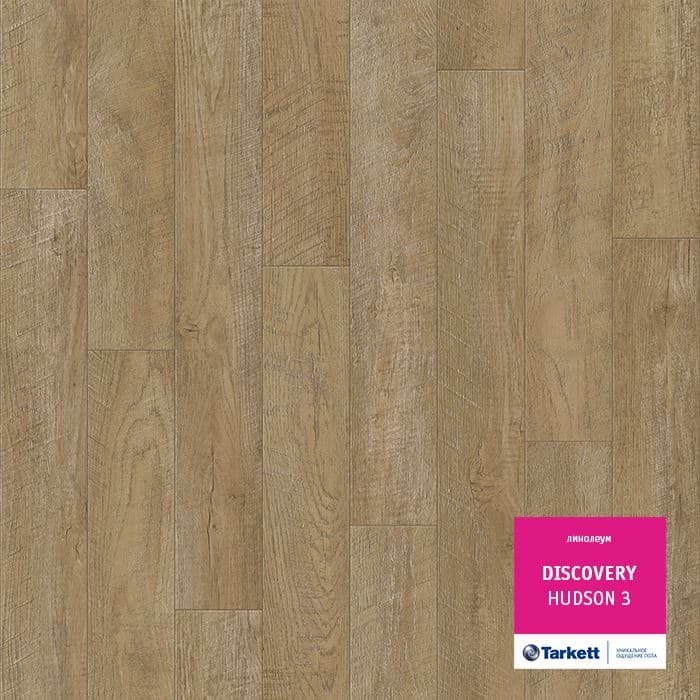 Линолеум бытовой "Tarkett" Discovery Hudson 3 (3,5м) — купить в Якутске